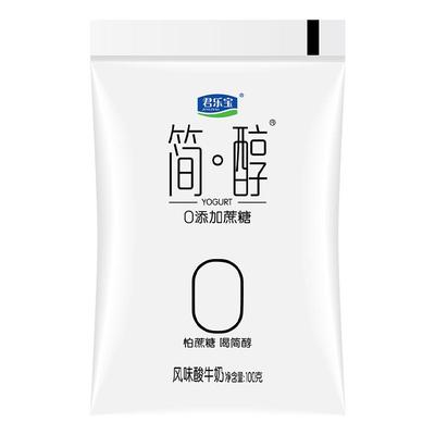 简醇酸奶桶760g*2+简醇150g*6