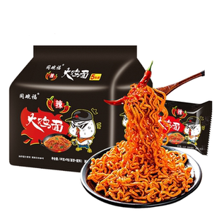 同碗面福火鸡面咸蛋黄拌面奶油芝士火鸡面速食蟹黄干拌面夜