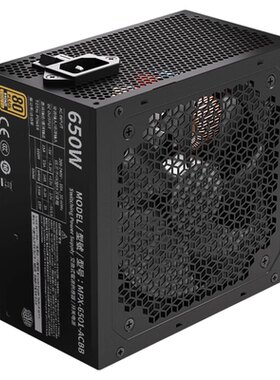 酷冷至尊GX650V2铜牌电源ATX3.1
