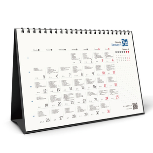 2026《公关营销热点/话题日历》自媒体公众号抖音小红书视频选题