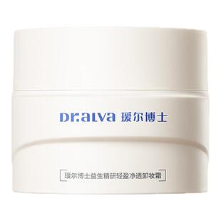 【于适同款】瑷尔博士287卸妆膏温和清洁清爽控油敏肌易乳化z