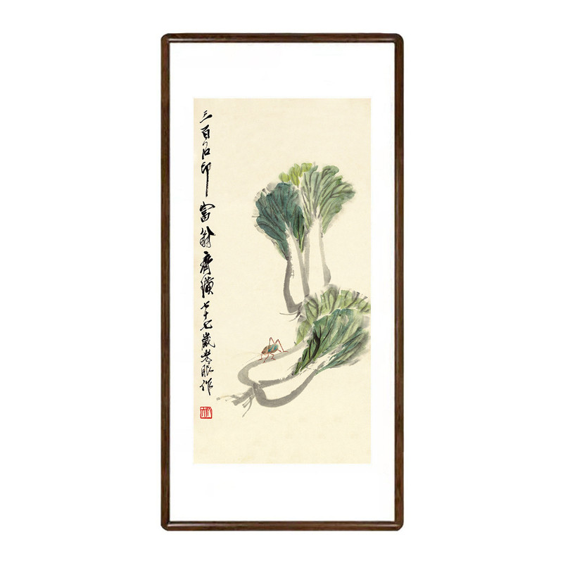 齐白石百财聚来白菜新中式装饰画