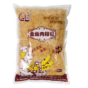 鑫恰巧金丝肉松OK型5斤大袋装寿司专用肉粉松面包商用烘焙原料