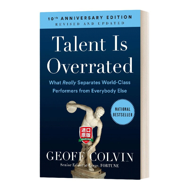 英文原版 Talent Is Overrated 哪来的天才 经管财经书籍 英文版 进口英语原版书