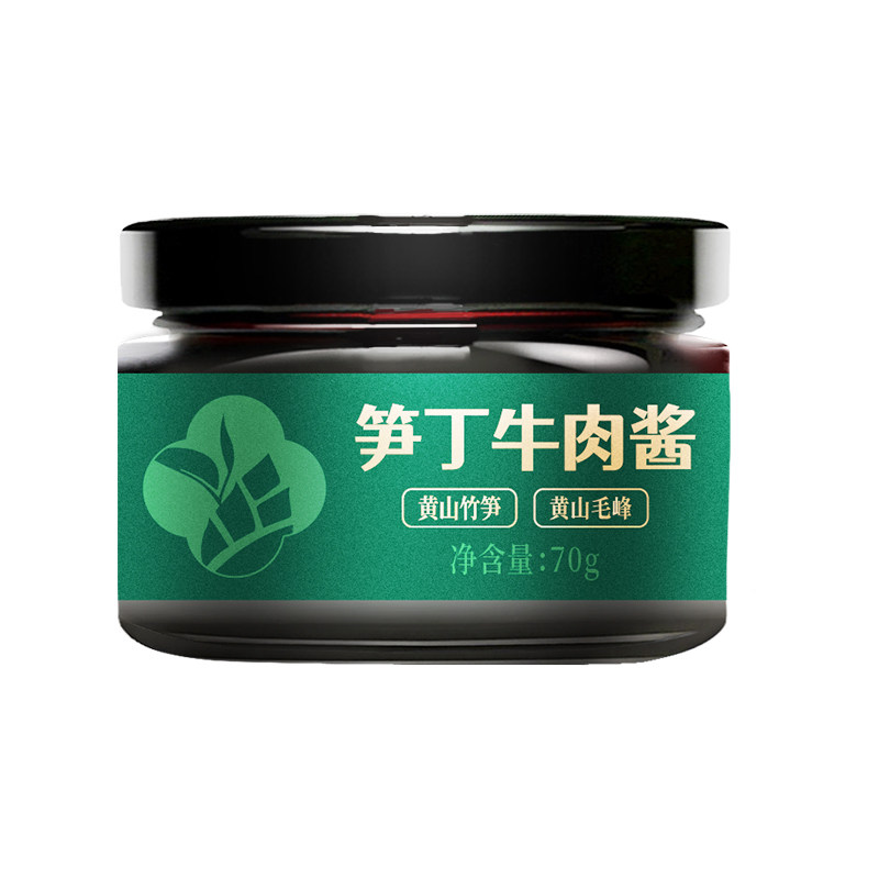 锦悦和香菇竹笋牛肉酱下饭菜拌饭酱拌面酱辣椒酱爆下饭菜香辣调料