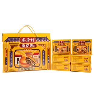 【杏芳村旗舰店】正宗化州拖罗饼特产五仁金腿椰丝月饼中秋送礼盒