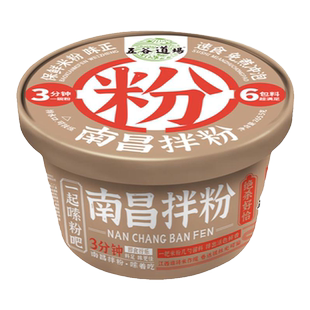 五谷道场旗舰店非油炸方便面香辣牛肉面免煮速食食品桶装泡面夜宵