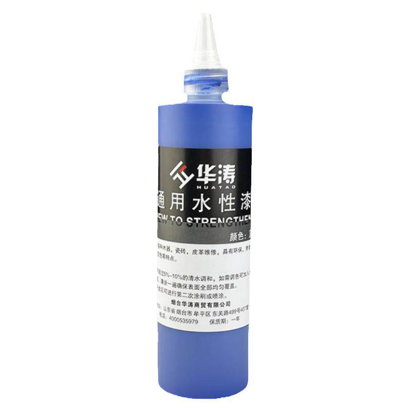 华涛水性漆色浆木器油膏瓷砖釉维修水性油膏通用水漆500毫升