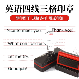 英文字母印章一年级小学生拼音格教师用儿童批改作业错题请订正改错教学四线三格拼写学习 英语老师教学章