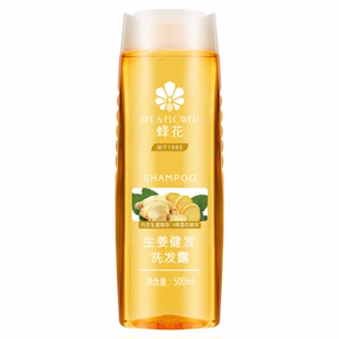 蜂花生姜健发洗发露550ml啤酒花无硅油控油男女士洗发水膏护发素