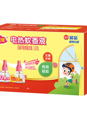 榄菊儿宝健电热蚊香液有效驱蚊