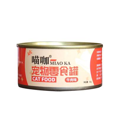 85g*24罐猫咪肉泥罐头鱼肉零食罐