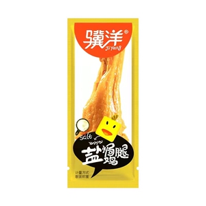 骥洋盐焗鸡腿独立小包装靖江特产