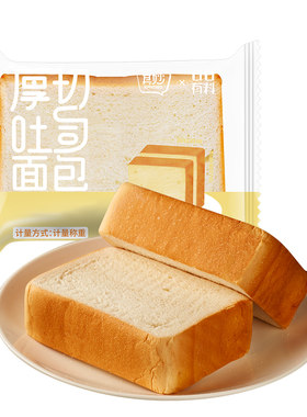 厚切吐司早餐面包整箱手撕切片