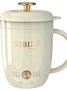 威必立多功能电炖杯110V珐琅釉胆