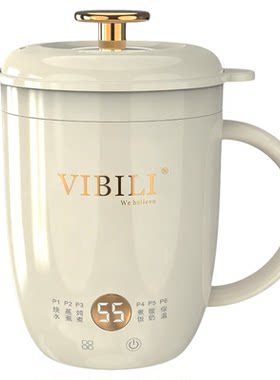 威必立多功能电炖杯110V珐琅釉胆