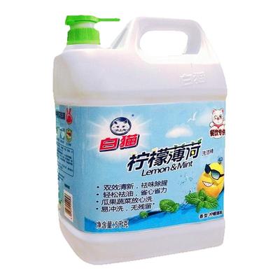 白猫柠檬薄荷洗洁精家庭