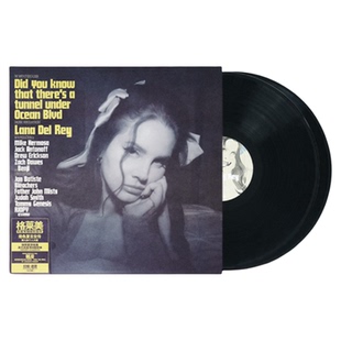官方正版Lana Del Rey打雷姐专辑 海底隧道 拉娜德雷 2LP黑胶唱片