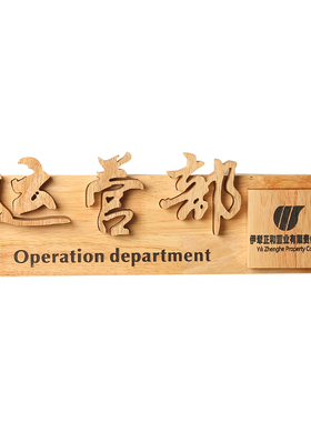 实木招牌个性雕刻logo广告牌定制