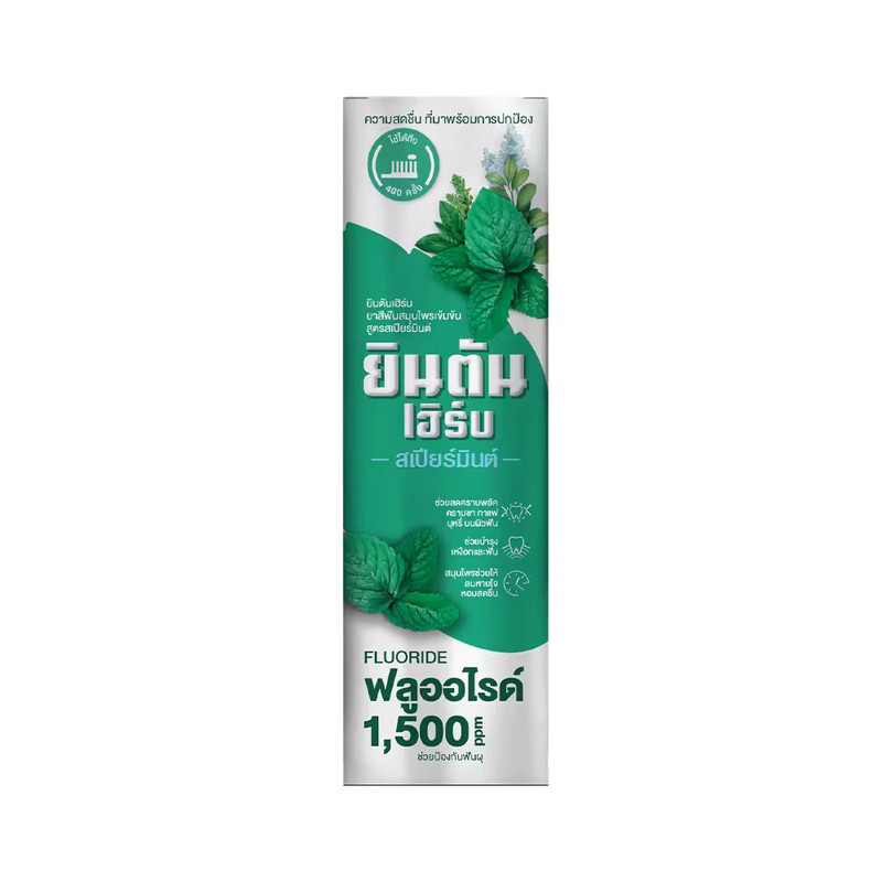 现货泰国代购Jintan herbsspearmint浓缩草本牙膏清新口气薄荷70g