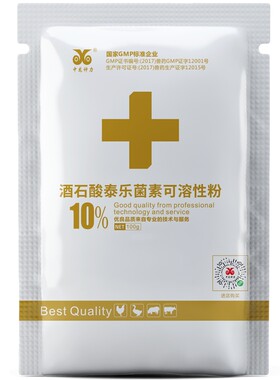 中龙神力酒石酸泰乐菌素鸡药鸭鹅