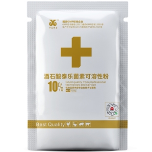中龙神力泰乐菌素兽用兽药酒石酸可溶性粉鸡药支原体呼吸道药猪药