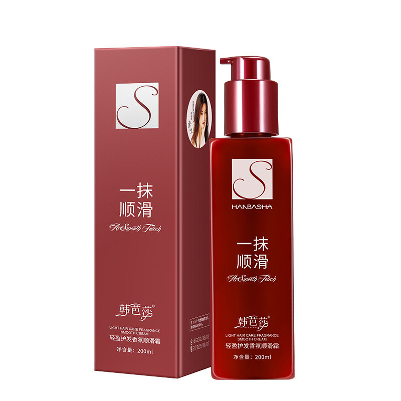 韩芭莎一抹顺滑霜懒人免洗护发素精华乳改善毛躁头发柔顺剂精油女