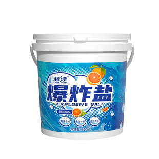 蓝漂西柚香氛爆炸盐大桶装去污去渍樱花香氛洗衣粉袋装补充装