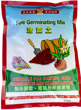 微景观苔藓瓶基质包透气保湿