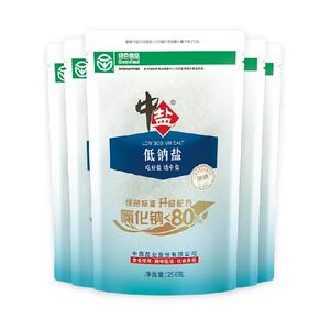 中盐加碘低钠盐250g*5精制食盐家用家庭食用盐调味料调料