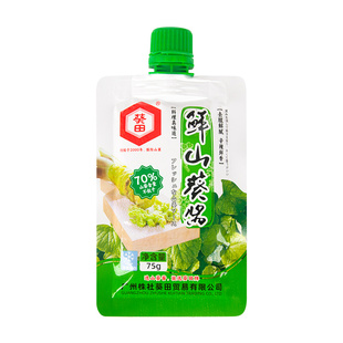 葵田山葵酱芥末膏日式芥末酱辣根青芥辣日料刺身调味酱75g小包装
