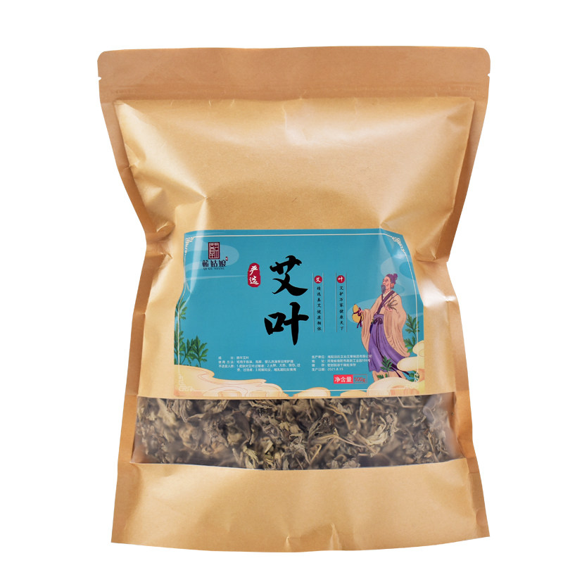 陈年老艾叶草泡脚产后婴儿散装