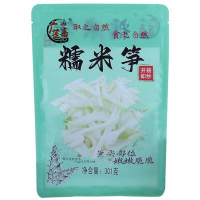 农家糯米笋炭烤笋纯笋尖制作