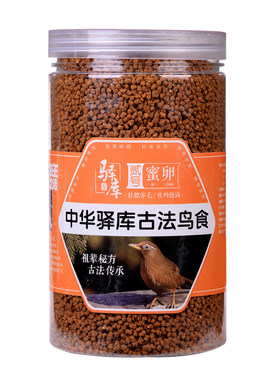 提性营养壮膘稳定驿库画眉鸟食