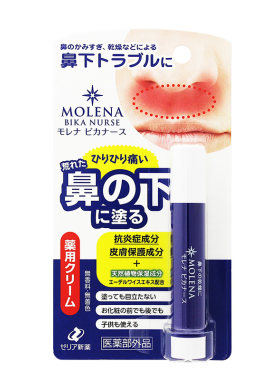 志瑞亚ZERIA新药日本直邮 BIKA NURSE鼻下消炎止痒药用乳膏3.5g