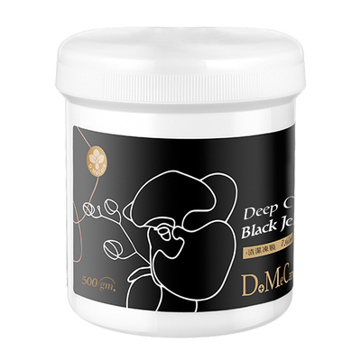 欣兰深层清洁去黑头粉刺面膜