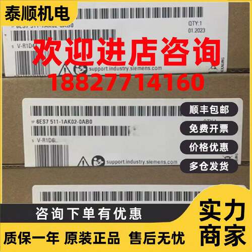 议价6ES75111AK020AB0西门子PLC模块CPU1511-1PN 6ES7511-1AK02-0