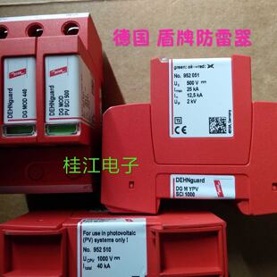 议价DEHNguard防雷器PV SCI500 DG MOD ; DG MOD 440 盾牌DG MYPV