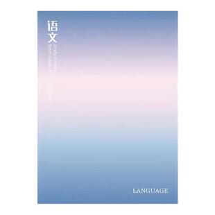 分科目笔记本子初高中生课堂笔记本子文科理科记事本练习本