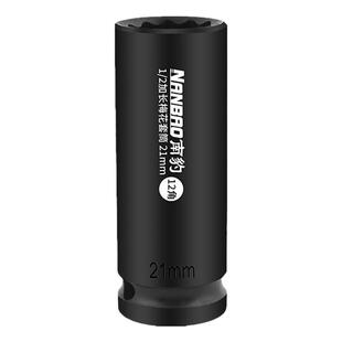 1/2寸加强梅花型加长套筒气动12角小风炮套头电扳手加深多棱板头