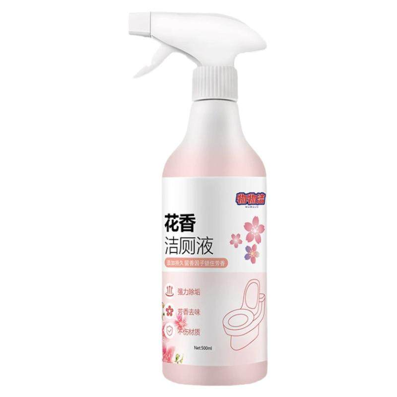 厕所洁厕液马桶清洁剂除垢去黄渍