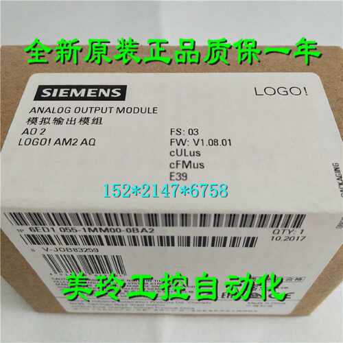 议价6ED1055-1MM00-0BA2  LOGO AM2 AQ扩展模块6ED1 O55-1MMOO-OB