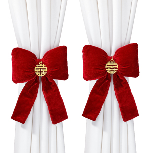 结婚窗帘绑带蝴蝶结一对婚房布置纱帘捆绑束带收拢扎带喜字窗帘扣