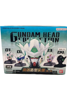 万代高达头像盲盒能天使模型玩具