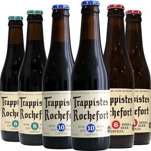 【正品】比利时进口罗斯福修道士6/8/10号 瑕疵特价Rochefort啤酒