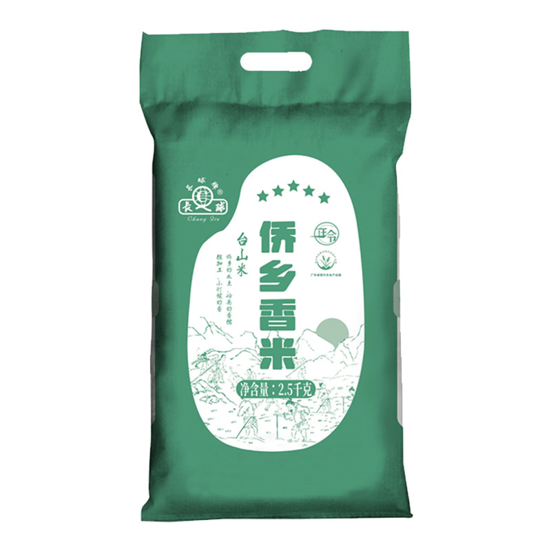 长球牌台山长粒香米5斤新米