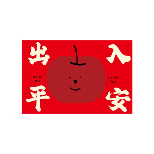 入户门地垫出入平安红色喜庆进门地毯家用门口防滑丝圈脚垫可裁剪