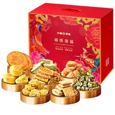 天福茗茶茶食品大礼包零食