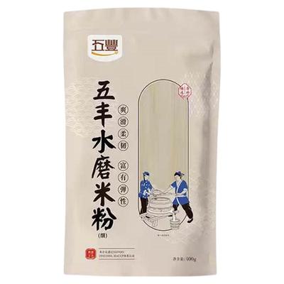 五丰江西纯大米水磨米粉400g东莞龙口粉丝麻辣烫花甲粉丝沙县细粉