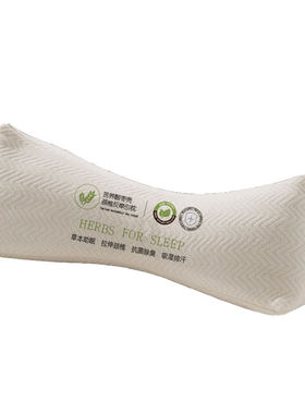 10A级儿童枕头护颈椎助睡眠专用